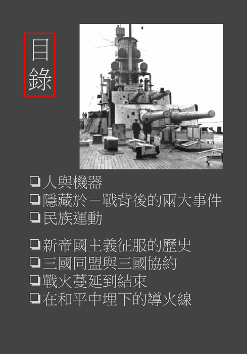 113第13組