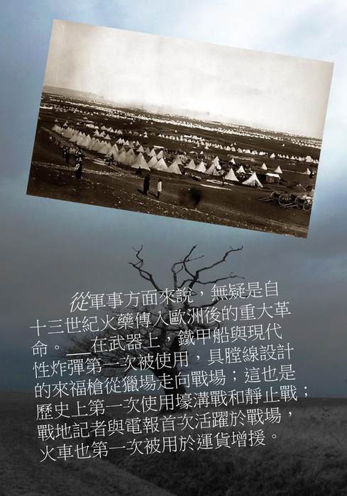 113第13組