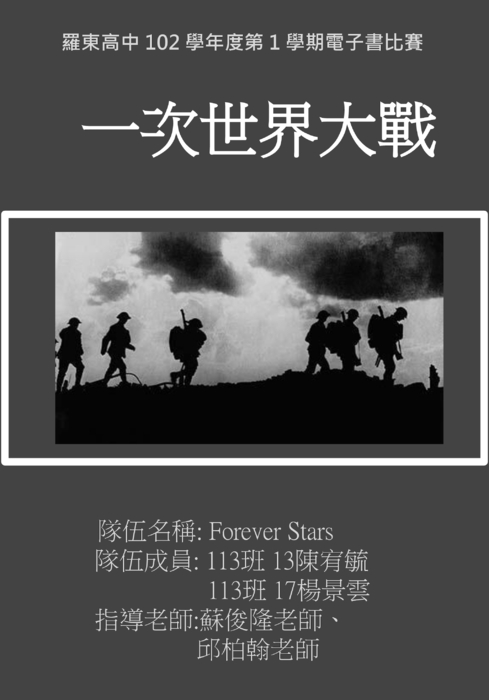 113第13組