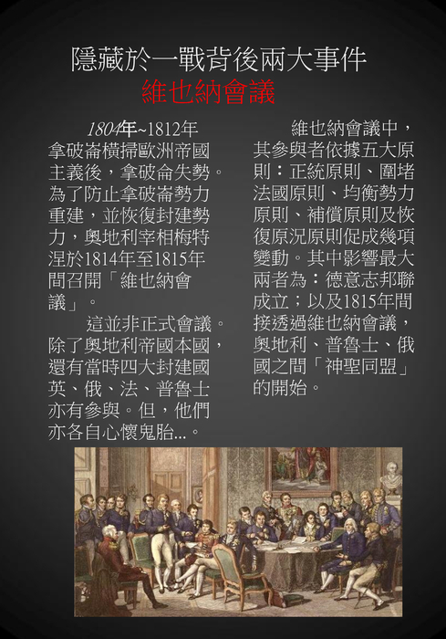 113第13組-1