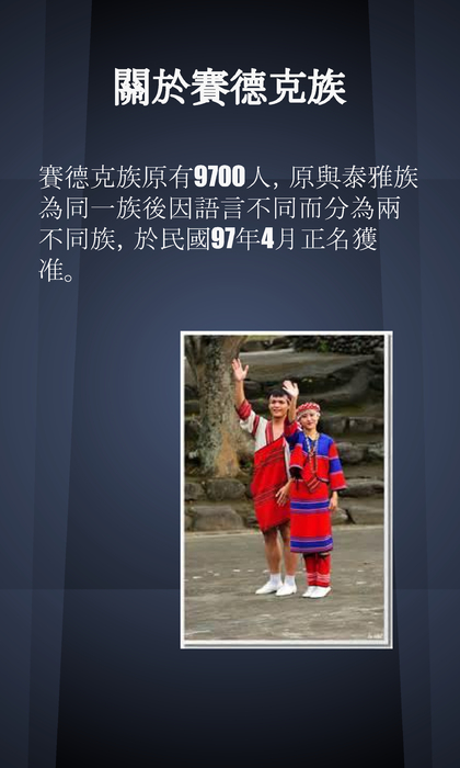 電子書