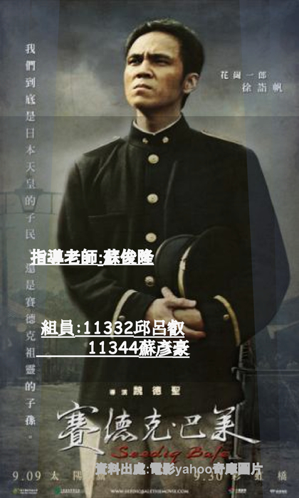 電子書
