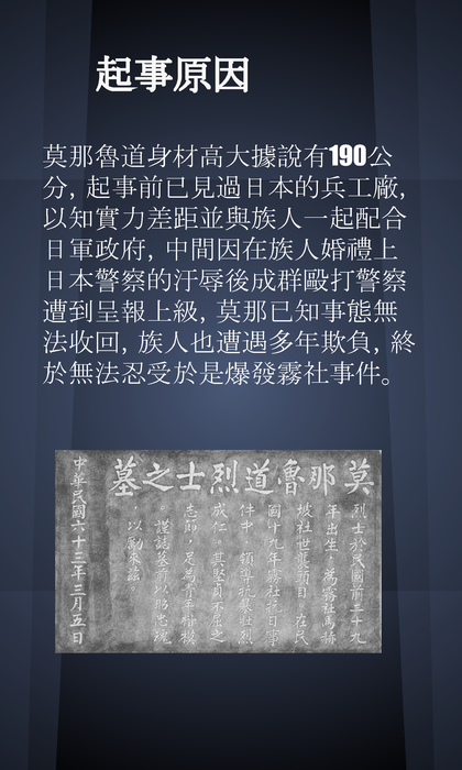 電子書