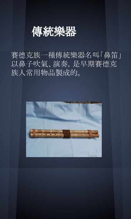 電子書