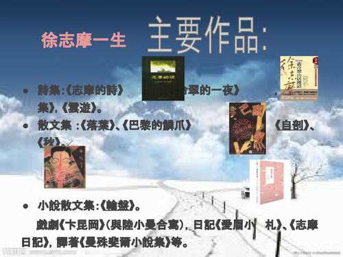 康橋 (10)