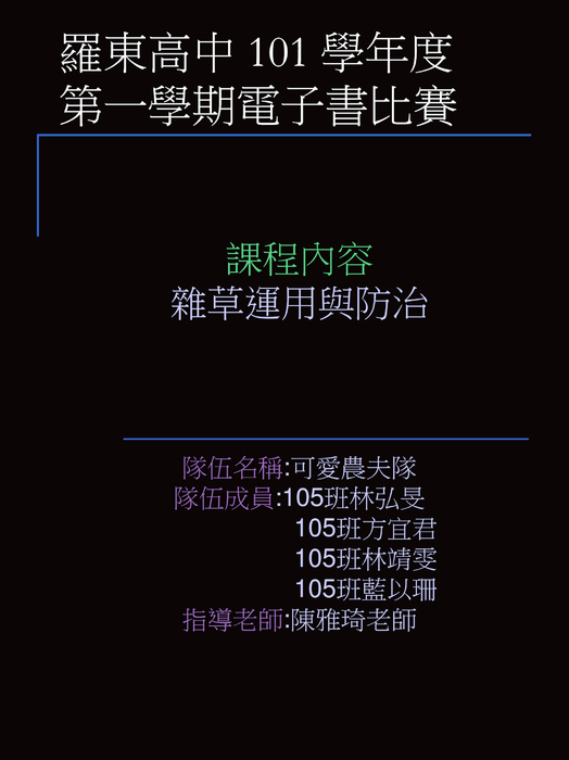 電子書