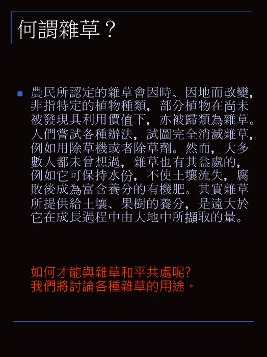 電子書