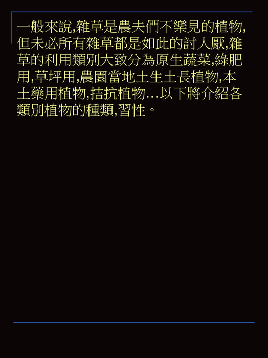 電子書