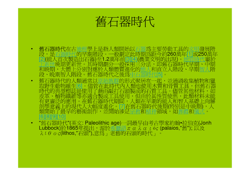 電子書