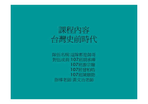 電子書 電子書