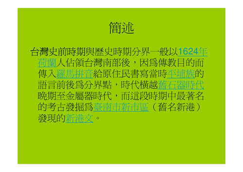 電子書
