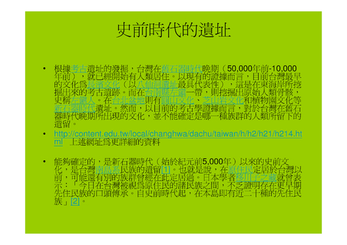 電子書