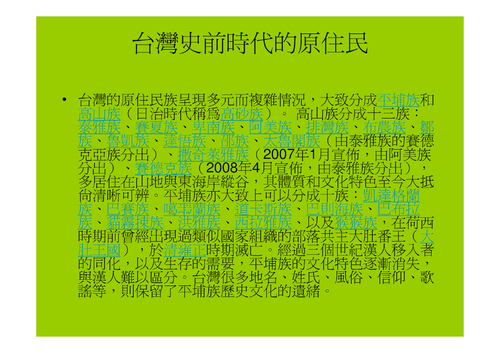 電子書