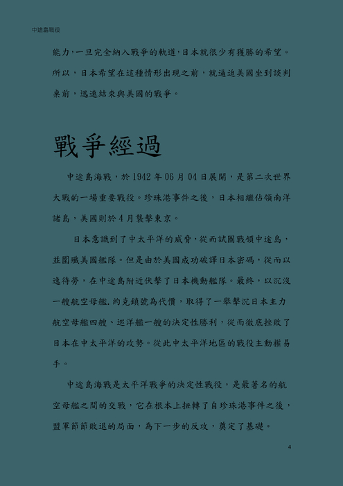 103-2-22電子書