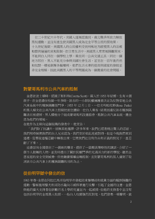 a1馬丁