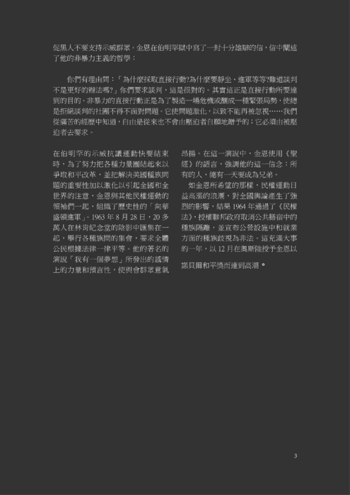 a1馬丁