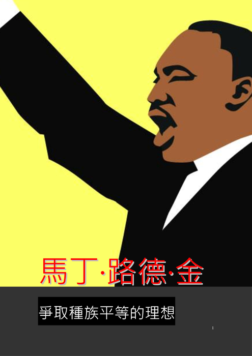 a1馬丁