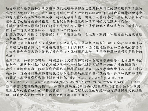 13893410472412