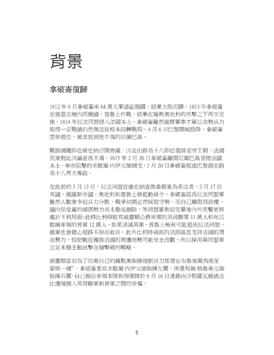 羅東高中102學年度第一學期