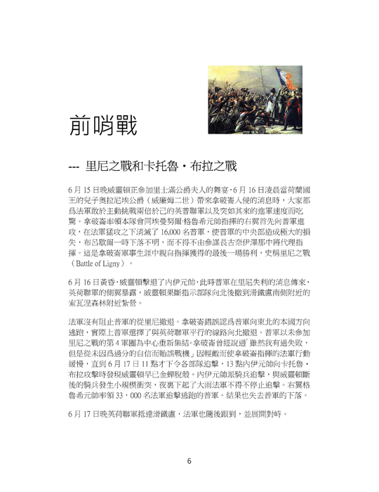 羅東高中102學年度第一學期