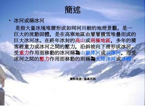 geography (3)