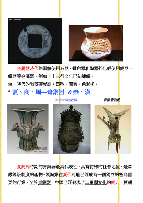電子書