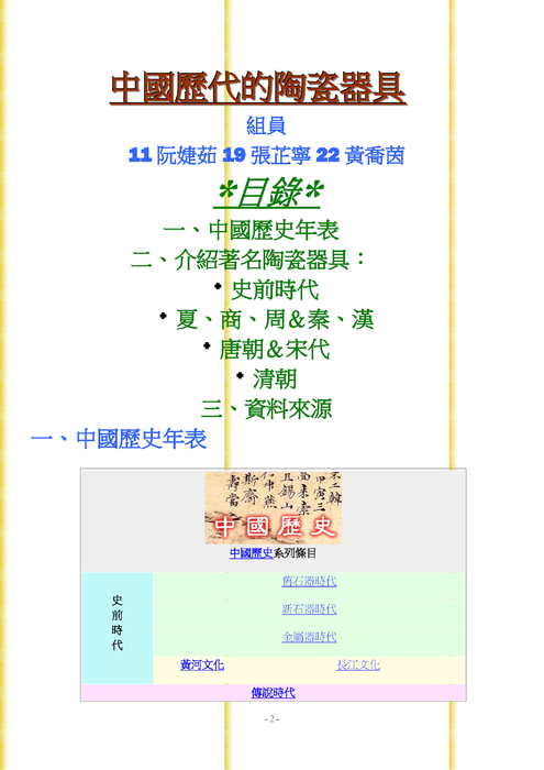 電子書