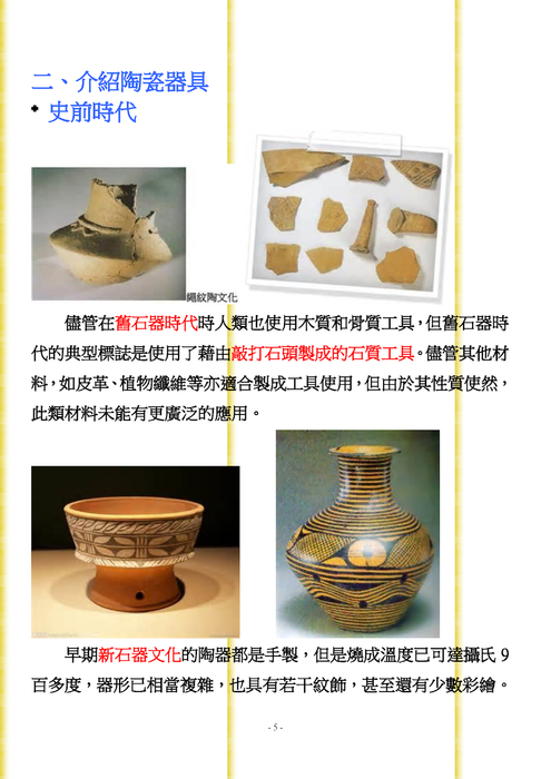 電子書