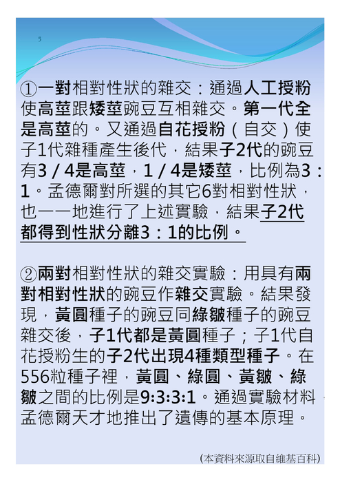 電子書比賽