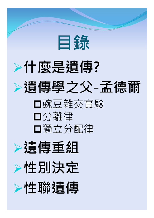 電子書比賽
