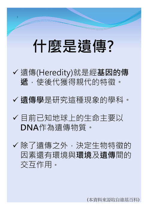 電子書比賽