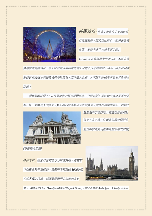 歐洲go了沒