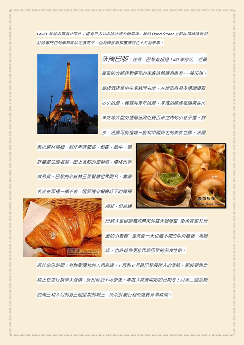 歐洲go了沒