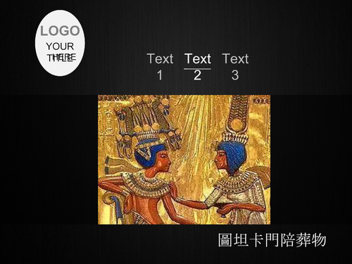 西雕ppt全-1