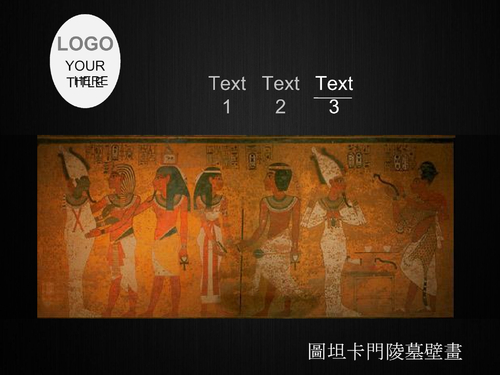 西雕ppt全-1