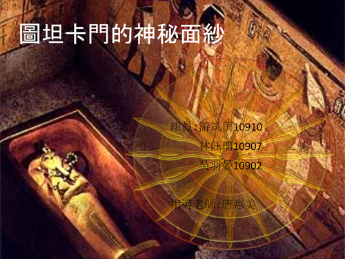 西雕ppt全-1