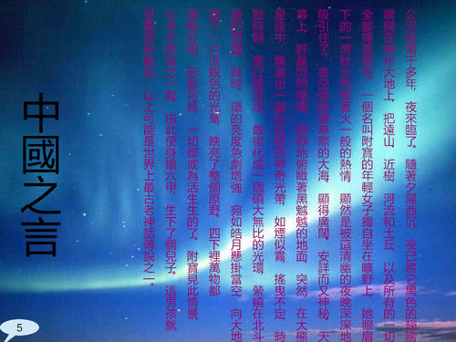 羅東高中102學年度第一學期電子