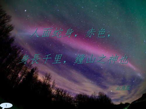 羅東高中102學年度第一學期電子
