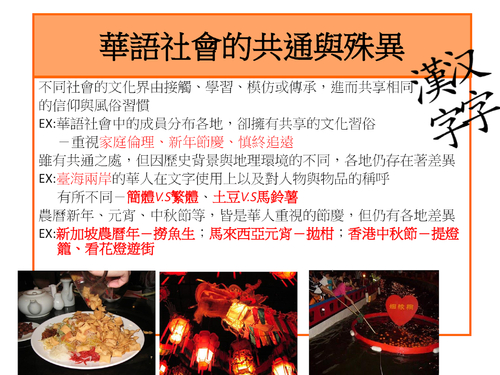 精緻文化與通俗文化2003