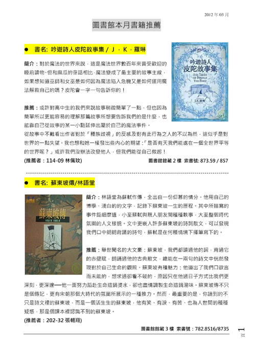 101閱讀推薦(全) 101閱讀推薦(全)