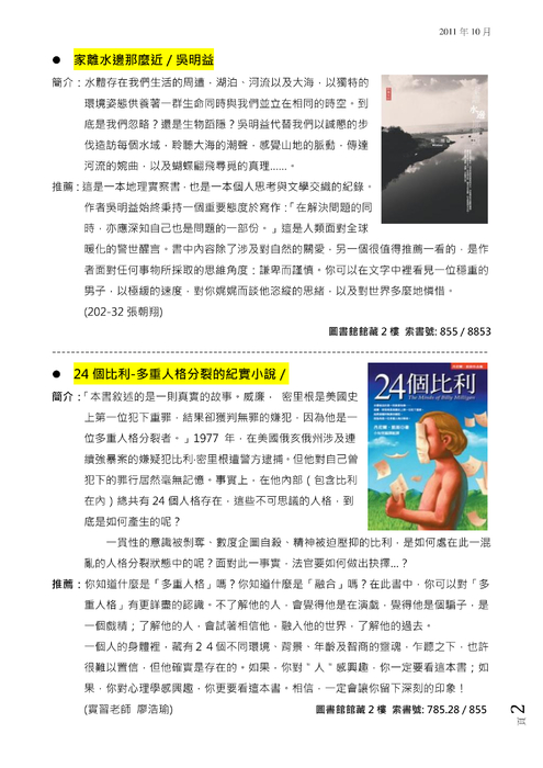 100年(全內文)