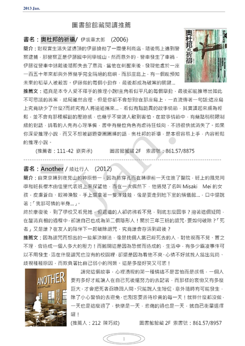 201301 201301