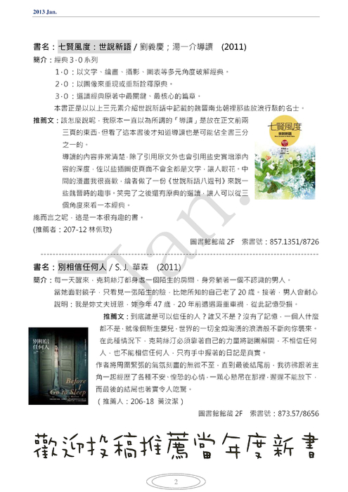 201301 201301