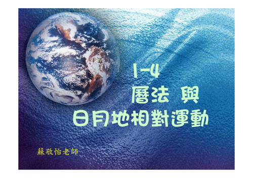 02e3_ch01_bweb 02e3_ch01_bweb