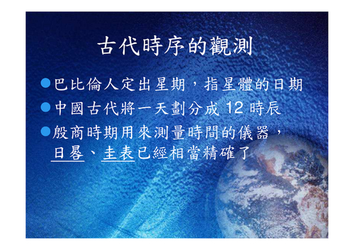 02e3_ch01_bweb 02e3_ch01_bweb