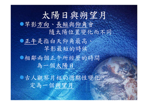 02e3_ch01_bweb 02e3_ch01_bweb