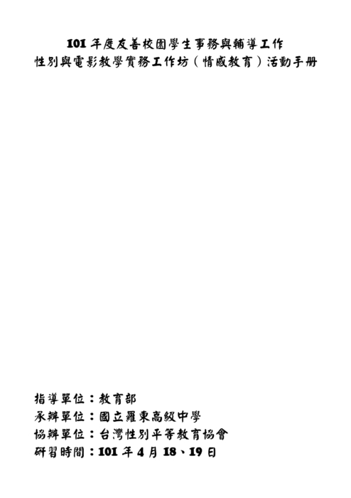 00.手冊 00.手冊