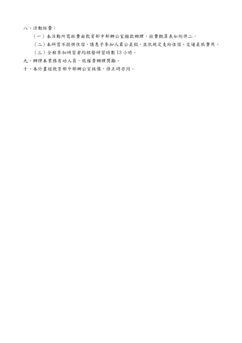 00.手冊