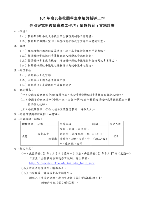 00.手冊