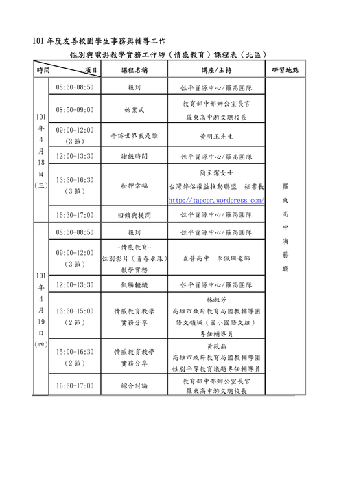 00.手冊